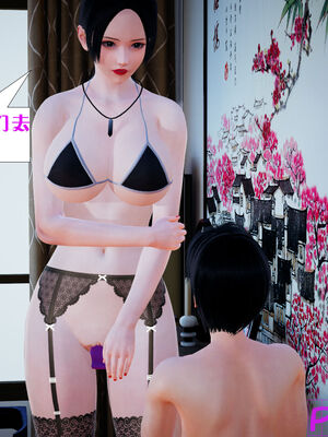 [大贤者]会赚钱的老婆06_080