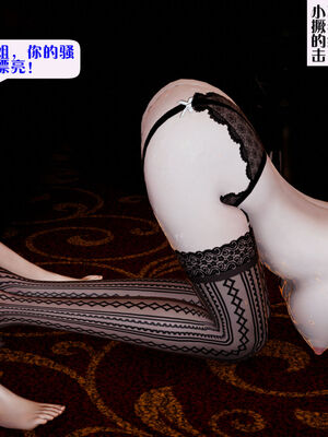 [大贤者]会赚钱的老婆07_066