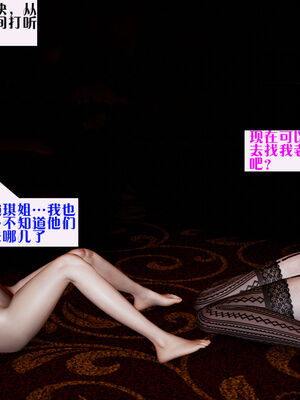 [大贤者]会赚钱的老婆07_069