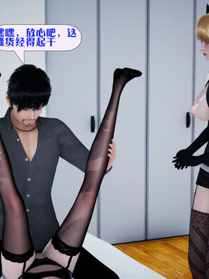 [大贤者]会赚钱的老婆07_106