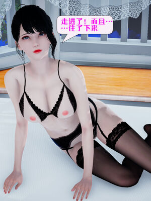 [大贤者]会赚钱的老婆07_120