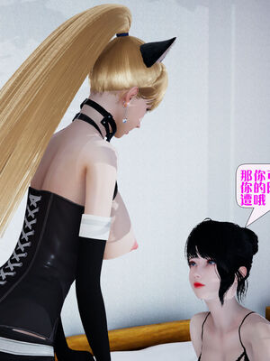 [大贤者]会赚钱的老婆07_126