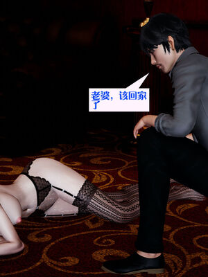 [大贤者]会赚钱的老婆08_029