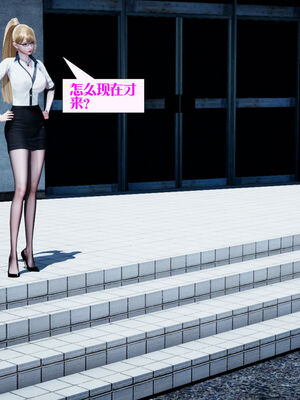 [大贤者]会赚钱的老婆08_046