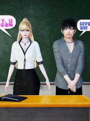 [大贤者]会赚钱的老婆08_053