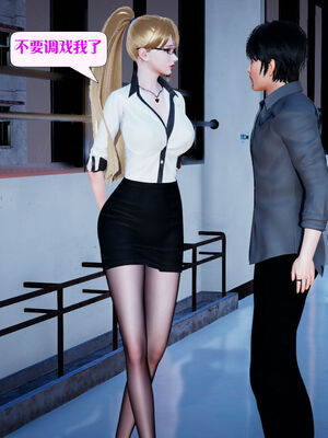 [大贤者]会赚钱的老婆08_060