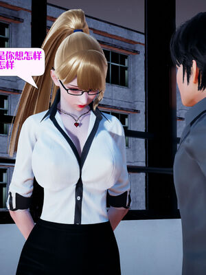 [大贤者]会赚钱的老婆08_061