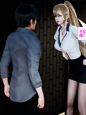 [大贤者]会赚钱的老婆08_066