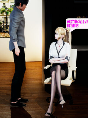 [大贤者]会赚钱的老婆08_067