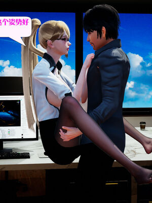 [大贤者]会赚钱的老婆08_086