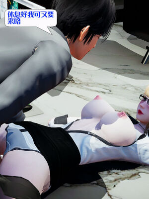 [大贤者]会赚钱的老婆08_099