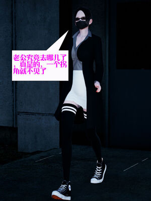 [大贤者]会赚钱的老婆08_108