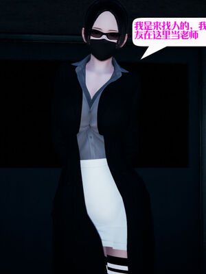 [大贤者]会赚钱的老婆08_110