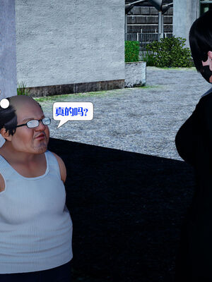 [大贤者]会赚钱的老婆08_111