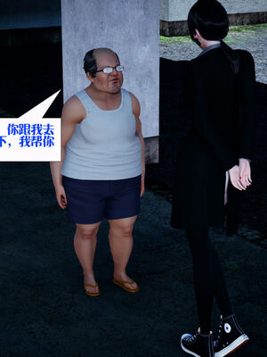 [大贤者]会赚钱的老婆08_113