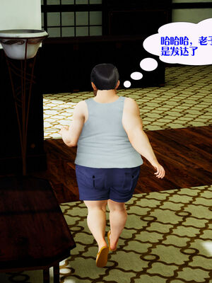 [大贤者]会赚钱的老婆09_008