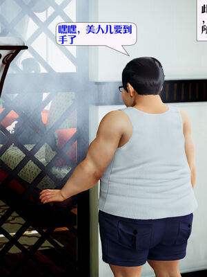 [大贤者]会赚钱的老婆09_010