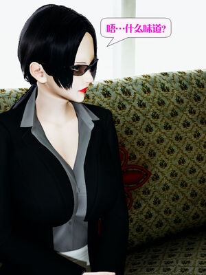 [大贤者]会赚钱的老婆09_011