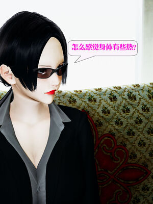 [大贤者]会赚钱的老婆09_012