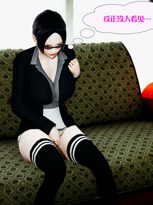 [大贤者]会赚钱的老婆09_016