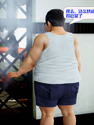 [大贤者]会赚钱的老婆09_017