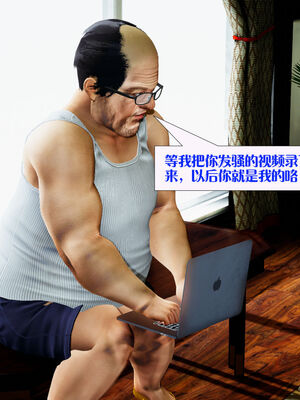 [大贤者]会赚钱的老婆09_018