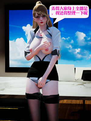 [大贤者]会赚钱的老婆09_030