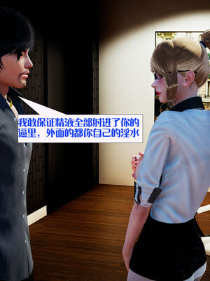 [大贤者]会赚钱的老婆09_031