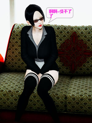 [大贤者]会赚钱的老婆09_033