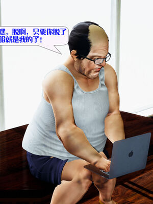 [大贤者]会赚钱的老婆09_034