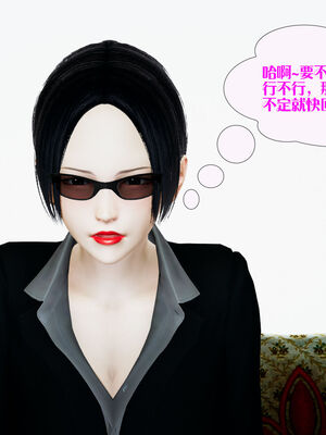 [大贤者]会赚钱的老婆09_035