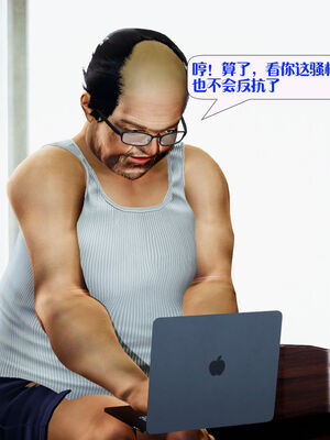 [大贤者]会赚钱的老婆09_049