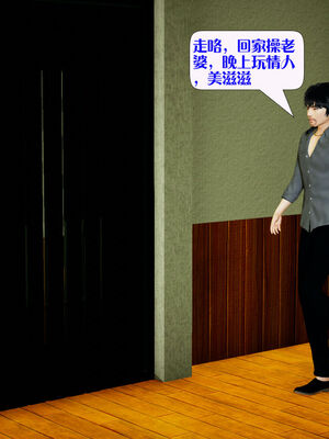 [大贤者]会赚钱的老婆09_052