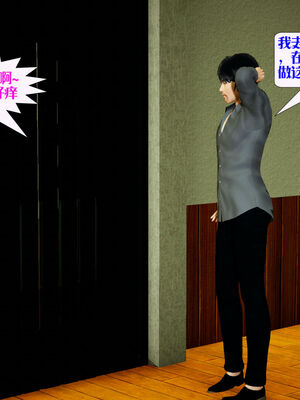 [大贤者]会赚钱的老婆09_053