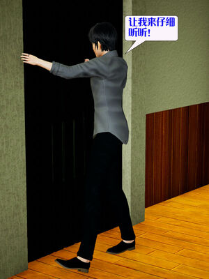 [大贤者]会赚钱的老婆09_054