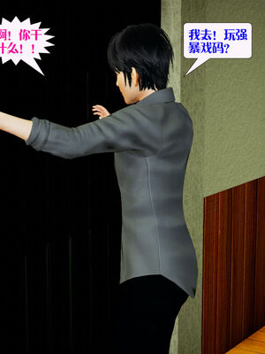 [大贤者]会赚钱的老婆09_055