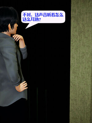 [大贤者]会赚钱的老婆09_056