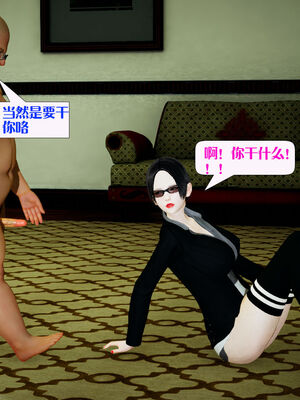 [大贤者]会赚钱的老婆09_060