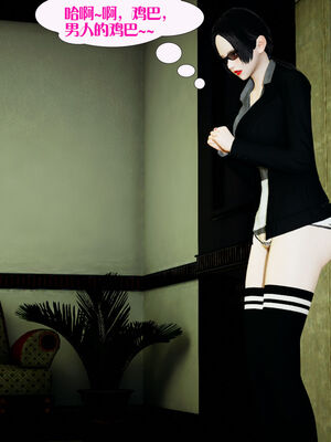 [大贤者]会赚钱的老婆09_062