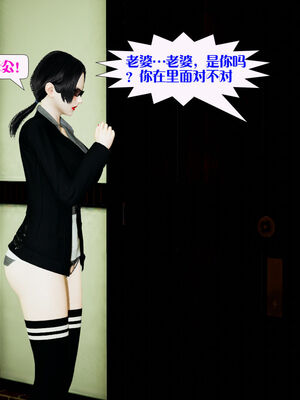 [大贤者]会赚钱的老婆09_063