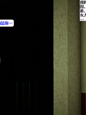 [大贤者]会赚钱的老婆09_064