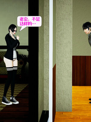 [大贤者]会赚钱的老婆09_066