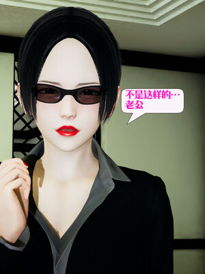 [大贤者]会赚钱的老婆09_068