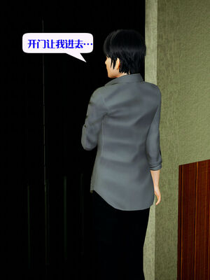 [大贤者]会赚钱的老婆09_069