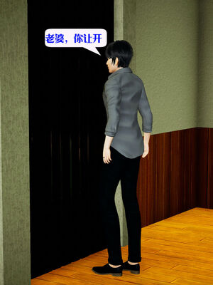 [大贤者]会赚钱的老婆09_071