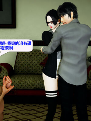 [大贤者]会赚钱的老婆09_076