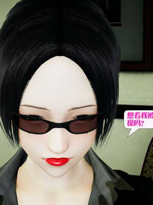 [大贤者]会赚钱的老婆09_082