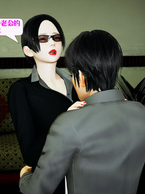 [大贤者]会赚钱的老婆09_091