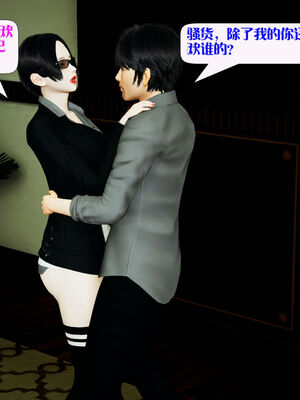 [大贤者]会赚钱的老婆09_092