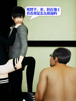 [大贤者]会赚钱的老婆09_095